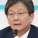 유승민 카카오 검색결과