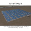 (주)유에너지