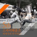 자네와 펫