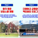 캠프해리 이미지