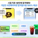 [재경관리사] 핵심요약 - 세무회계 네이버블로그