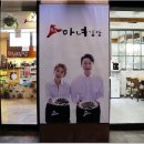 차&김밥 이미지