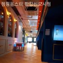 점핑몬스터한강