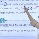 그래머에이펙스영어