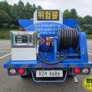 다니엘특장 이미지