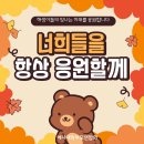 [승선신고] 9월9일(화) 해학연의 하루를 열다 이미지