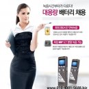 이지정보통신 이미지