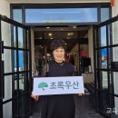 양주골민물장어 이미지
