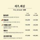 북경의자전거 이미지