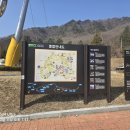 DMZ 평화의 길 23코스 이미지