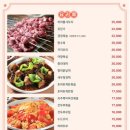 가희양꼬치 - 천안시 서북구 검은들1길 9 | 가희양꼬치