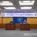 (주)탑서비스