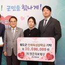 영은의료재단 이미지