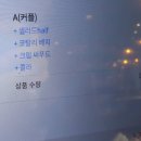 김해시 장애인종합복지관 | [김해시 삼계동] 삼계동 장애인종합복지관 근처 피자 파스타 맛집 코탈리