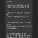 잇-모어 케이크 이미지