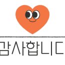 동해공인중개사사무소 이미지