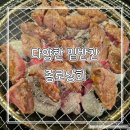음성 금왕읍 현지인 맛집 종로상회 소고기 후기 놀이방이 있는 무극리 고깃집 가족 외식 회식 추천