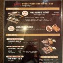[대구동대구역주변맛집] 텍사스바베큐 플래터 데이트, 모닥 텍사스바베큐 동대구점