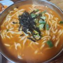 은주닭집 네이버블로그