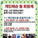 최강댄스스포츠학원 이미지