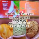 PANG&PANG(팡앤팡) | 맥심 모카골드/와사비 아이스크림 배스킨라빈스 신상 Pang 메뉴 추천 배라데이 할인 행사 메뉴판 후기