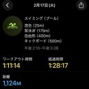 자유중학교 | 공항스포렉스 : 설날 설연휴 운영하는 수영장 첫 자유수영 원정수영 후기