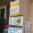 [목포 산정동] 목고, 추억의 분식집 *선희네*