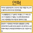 (주)폴라리스에이아이 이미지