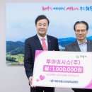 투아이시스