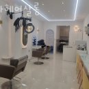 주하 헤어살롱