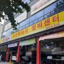 K2타이어 | 두번째 넥센렌탈타이어(더뉴그랜저용)