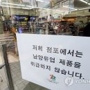 남양마트 이미지