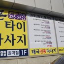 신타이 이미지