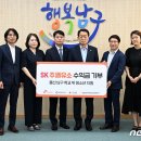 SK에너지(주) 대한주유소 뉴스1