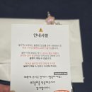후르츨리협재점
