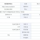 주식회사 네오클라우드 이미지