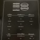 카페 웨이브 네이버블로그