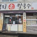 번영로 17 앞 이미지