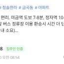일등대박공인중개사사무소 이미지