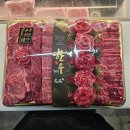 황우축산 이미지