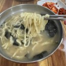 이모네 칼국수 이미지