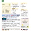 지산누리