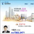 효창건설 주식회사 이미지