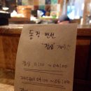 동경맨션 이미지