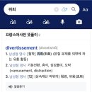 위희