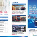 양성터미널 이미지