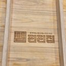 마약해물찜 - 달서구 | [안산 맛집] 쯔양 맛집 편편집 월남쌈 샤브샤브 무한리필! 직접 찾아낸 마약 소스 & 페이퍼 꿀팁 총정리