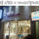 오렌즈 남포점 이미지