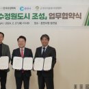 호수정원 이미지