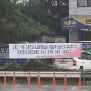 가평소방서 앞